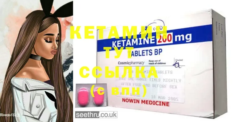 Кетамин ketamine Асбест