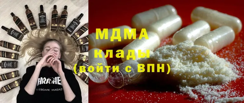 MDMA молли  как найти   Асбест 